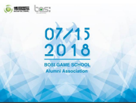 “倾听、交流、分享”2018尊龙凯时 - 人生就是搏!学院夏季校友会(图1)