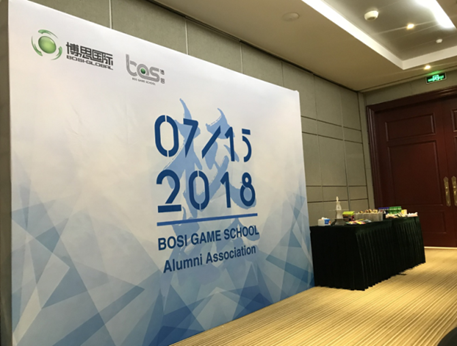 “倾听、交流、分享”2018尊龙凯时 - 人生就是搏!学院夏季校友会(图2)